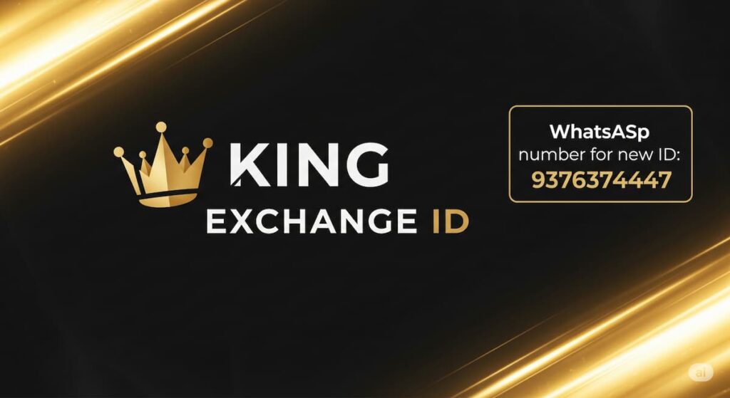 King Exchange ID King Exchange ID