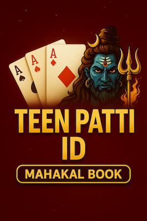 Teen Patti ID